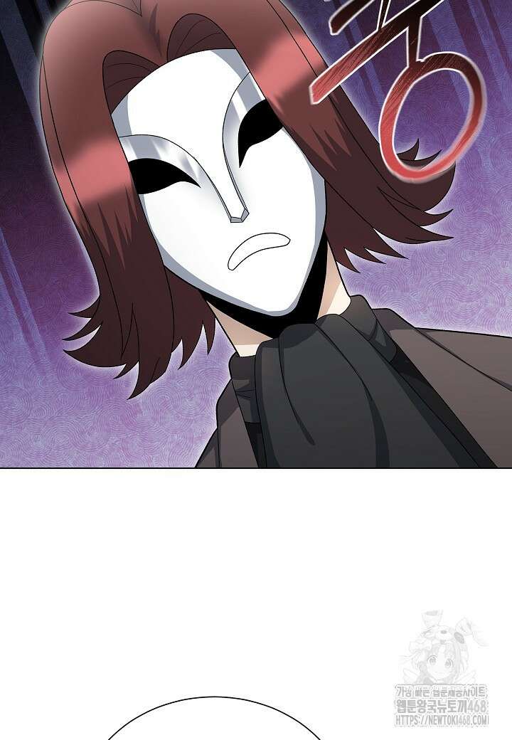 레벨업하기 싫은 천마님 83화 57
