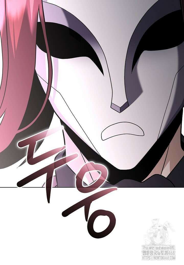 레벨업하기 싫은 천마님 83화 81