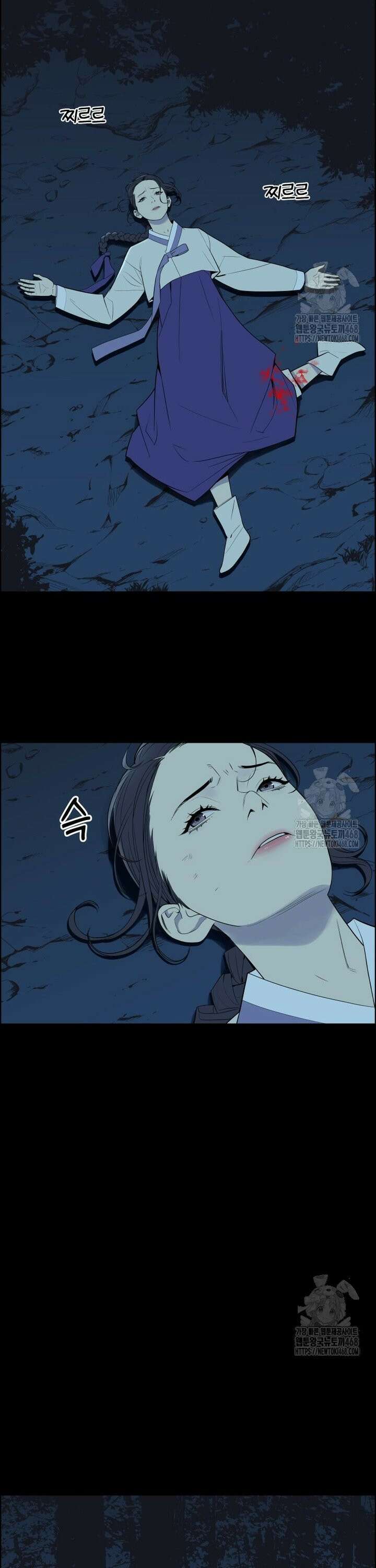 류나 47화 4