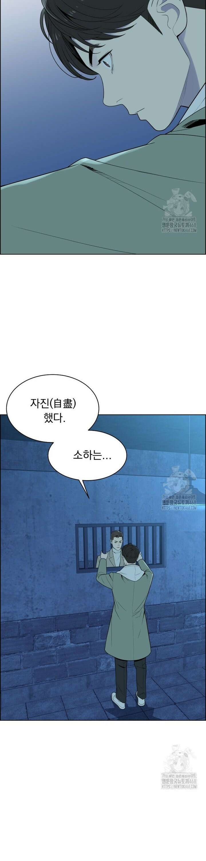 류나 47화 14
