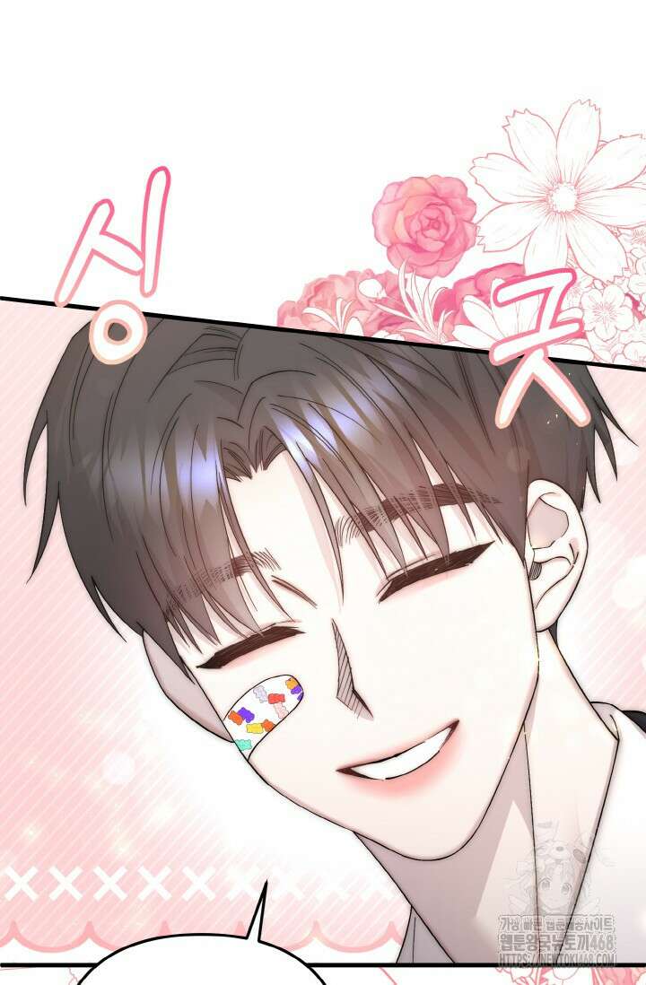 연기 천재, TOP 아이돌! 89화 15