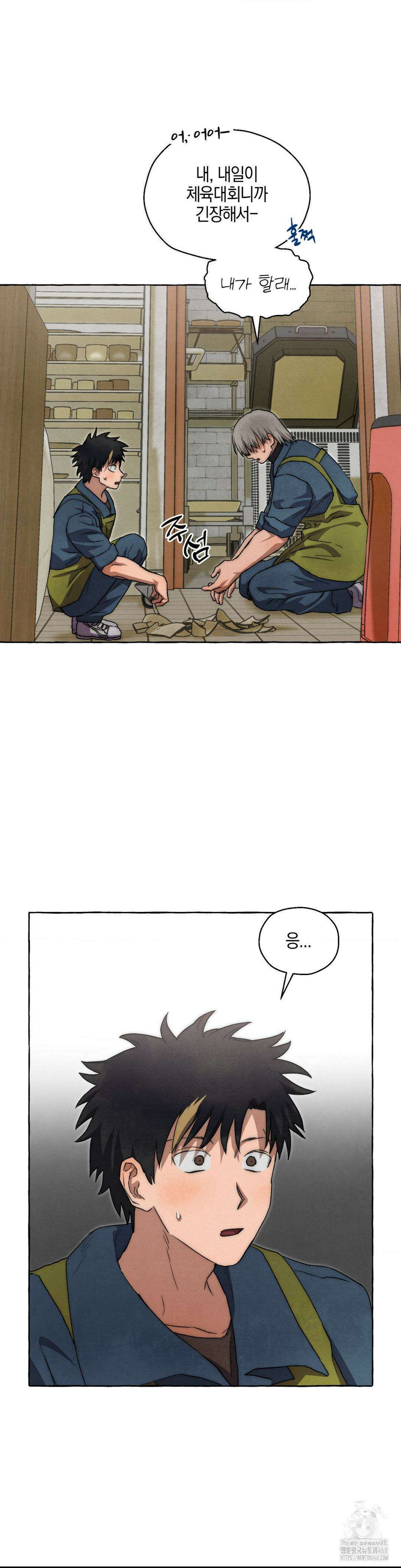 교도소의 개들 62화 6