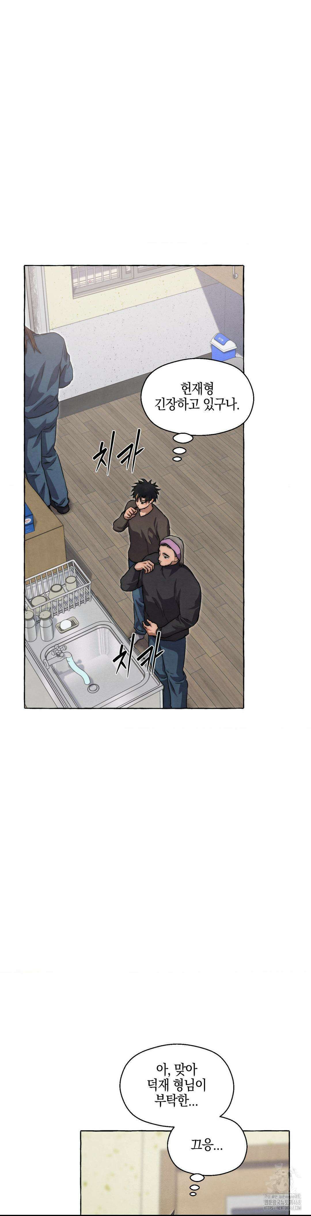 교도소의 개들 62화 7