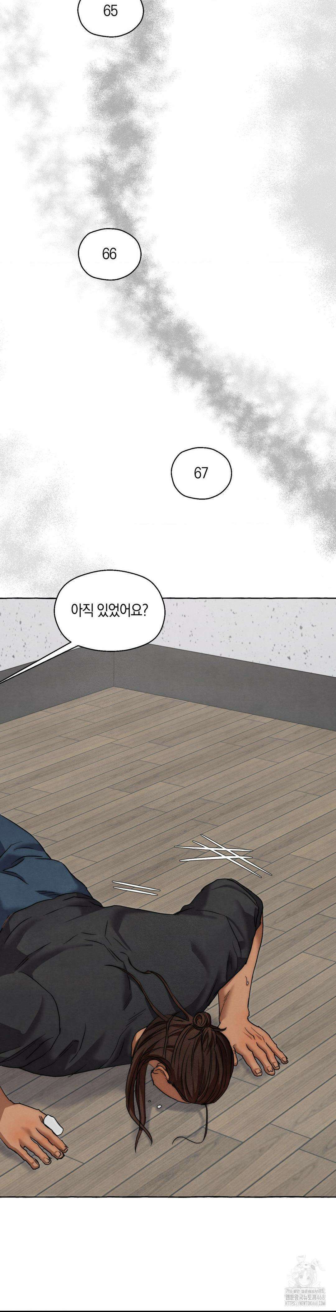 교도소의 개들 62화 32
