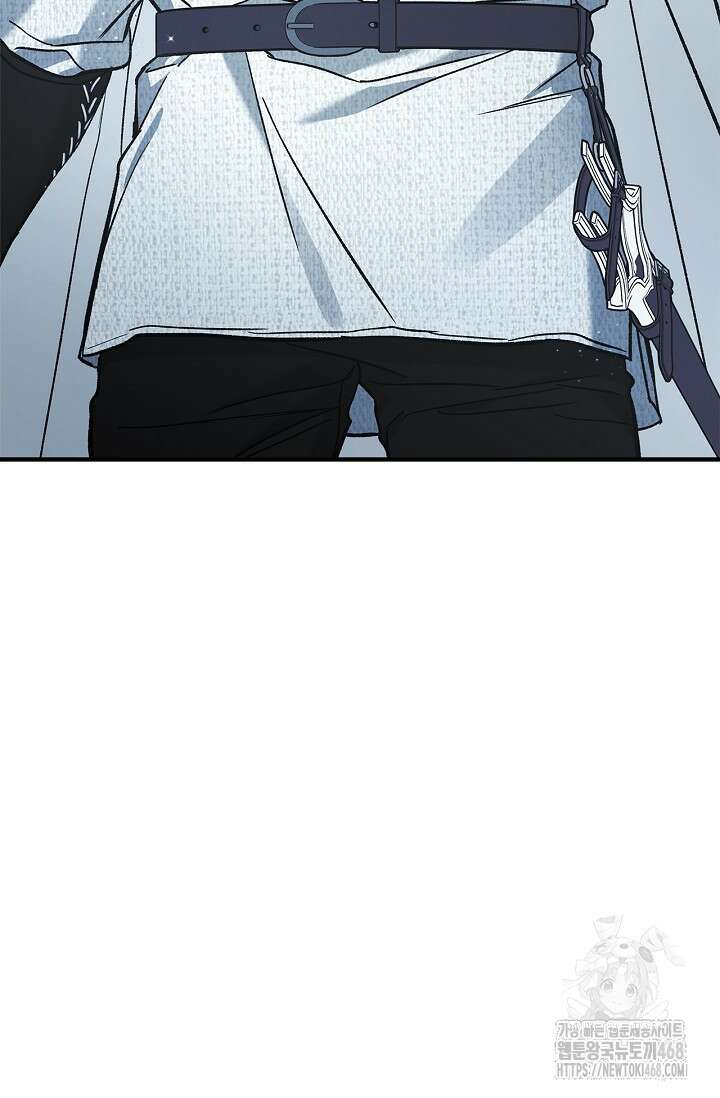 내 친구가 마왕이 될 것 같다 46화 138