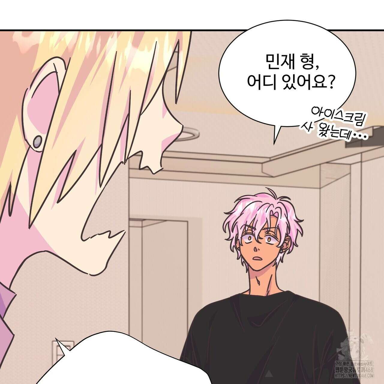 막내는 리더와 열애중?! 23화 13