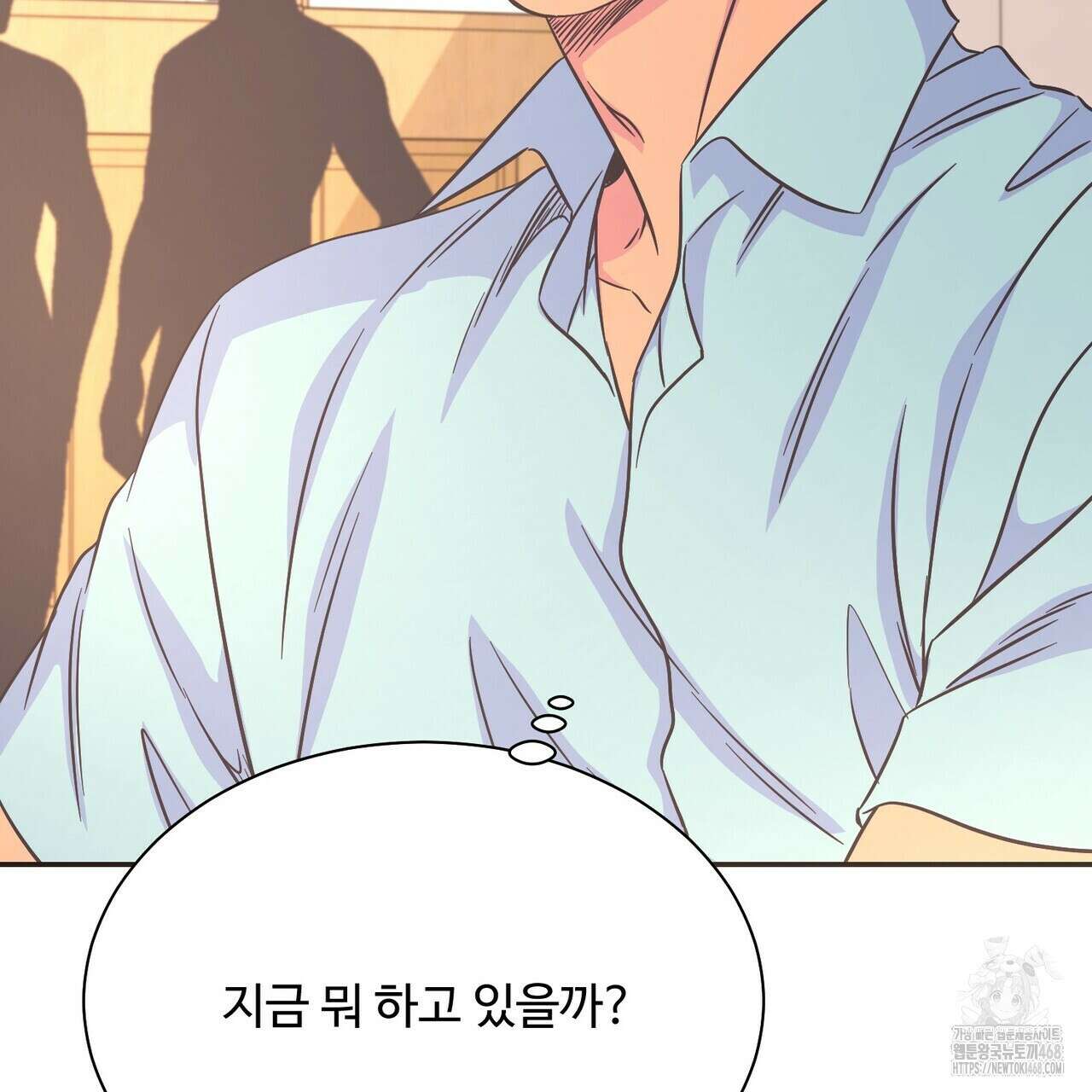 막내는 리더와 열애중?! 23화 30