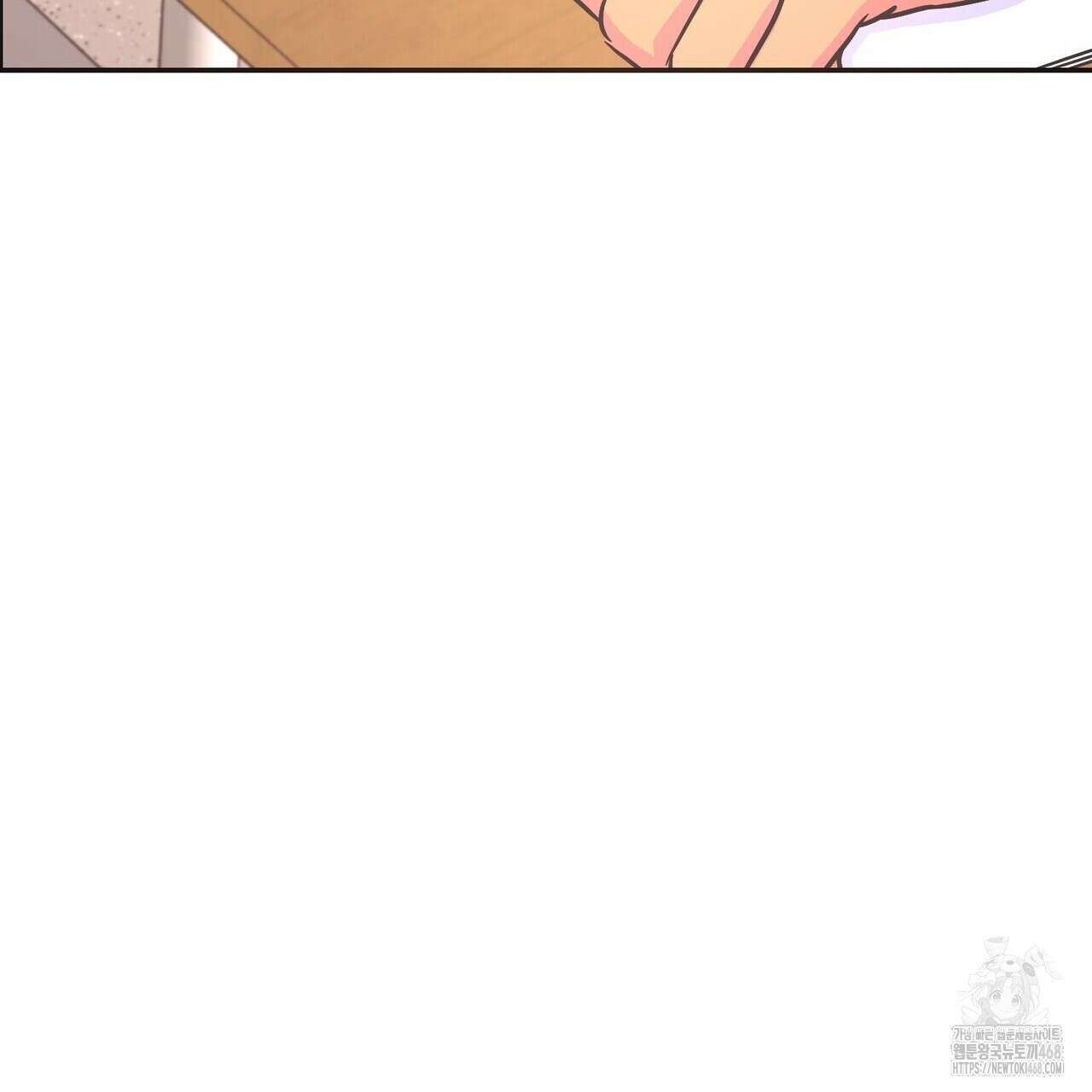 막내는 리더와 열애중?! 23화 33