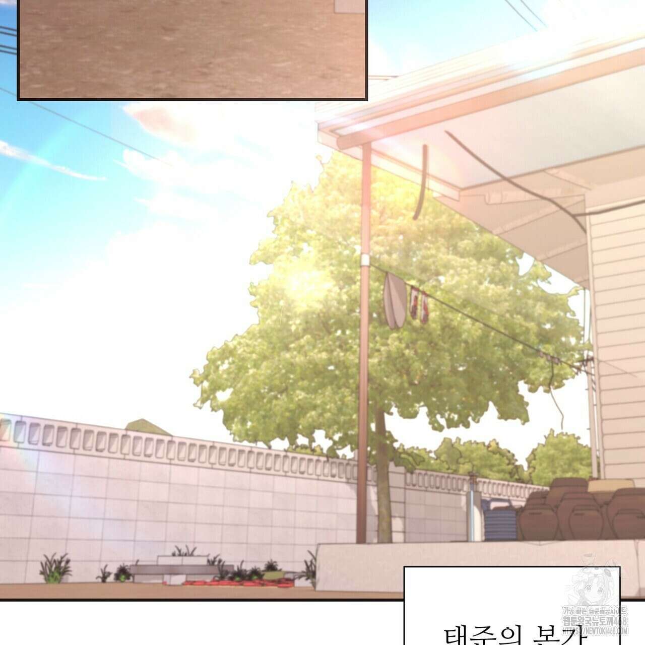 막내는 리더와 열애중?! 23화 35