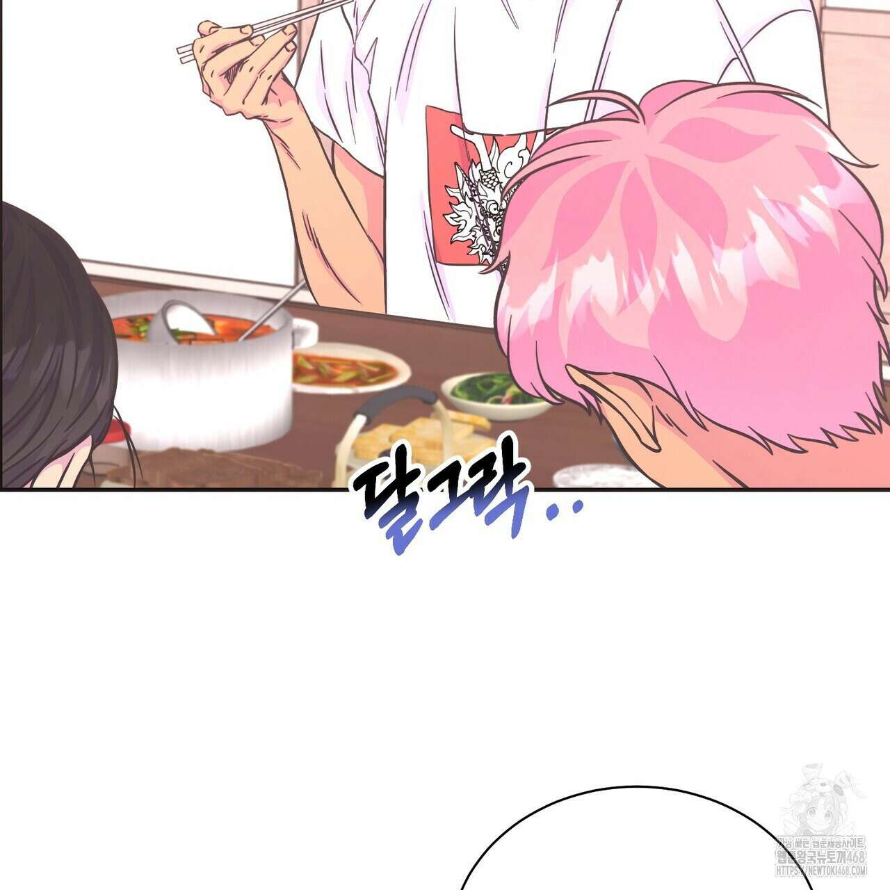 막내는 리더와 열애중?! 23화 38