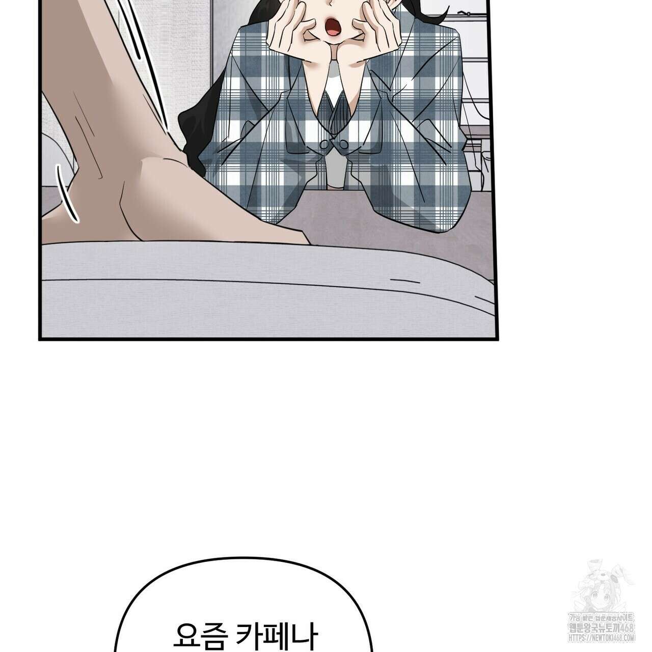 별똥별에게 구름판 서포트 신청합니다 32화 7