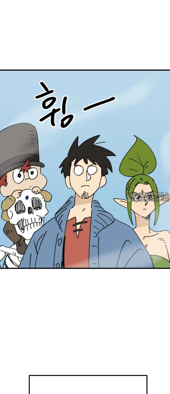 뼈왕 79． 영웅을 찾아서 72