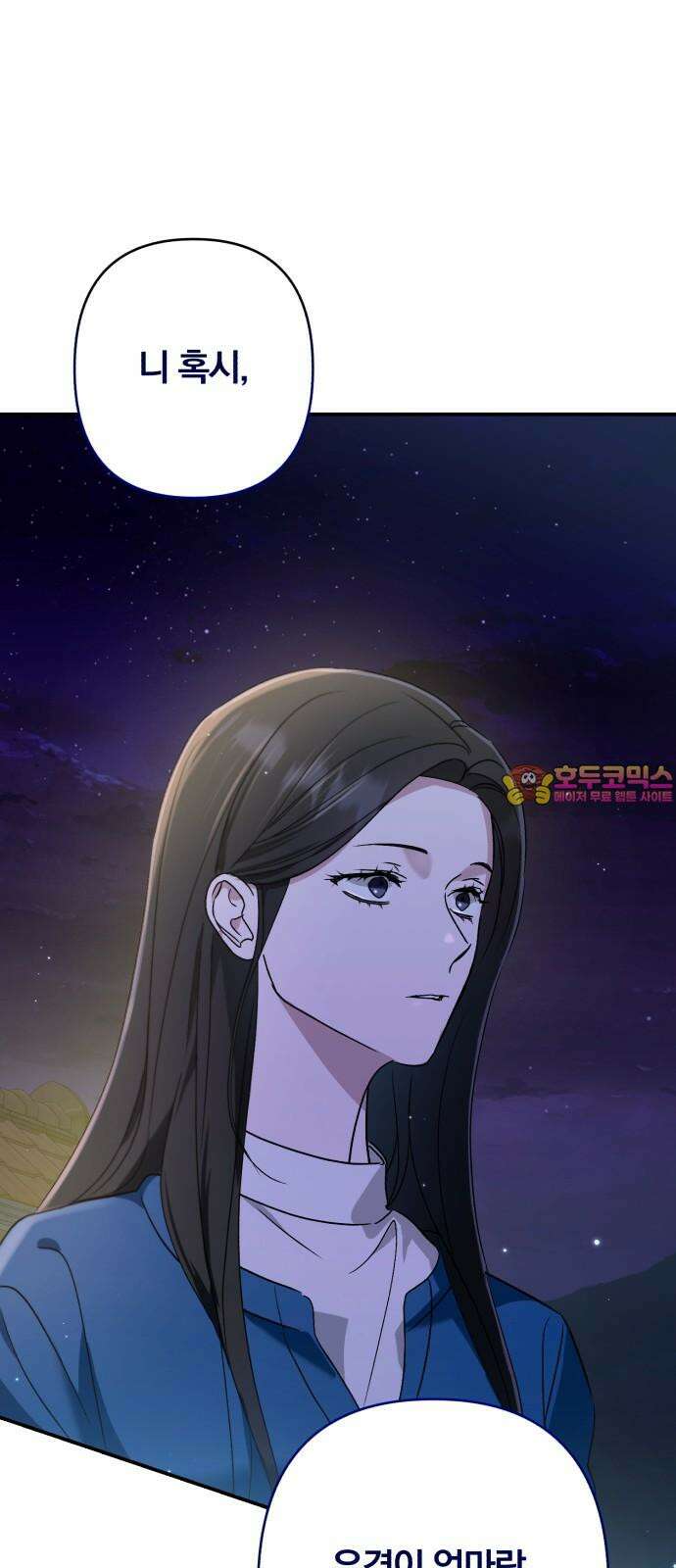 봄그늘 34화 1