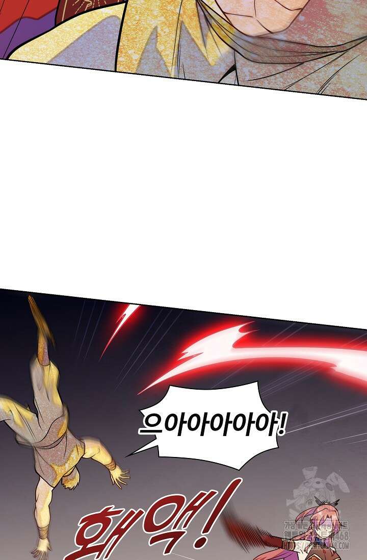 백련성신 1299화 3