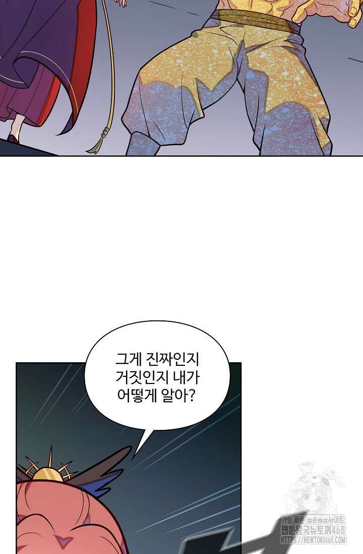 백련성신 1299화 12