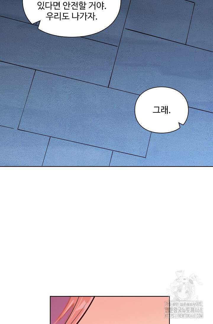 백련성신 1299화 35