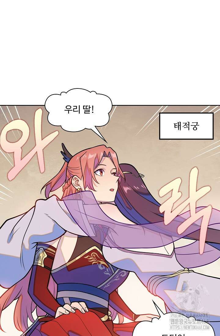 백련성신 1299화 37