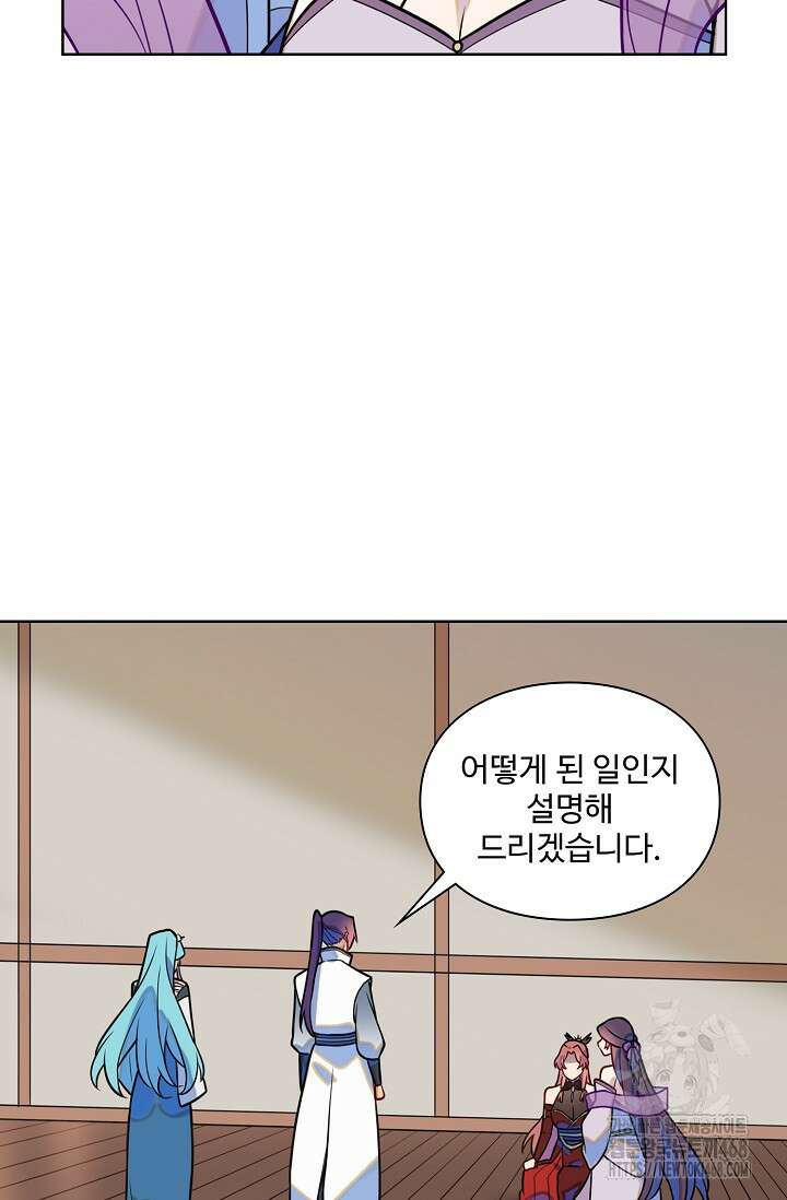 백련성신 1299화 40