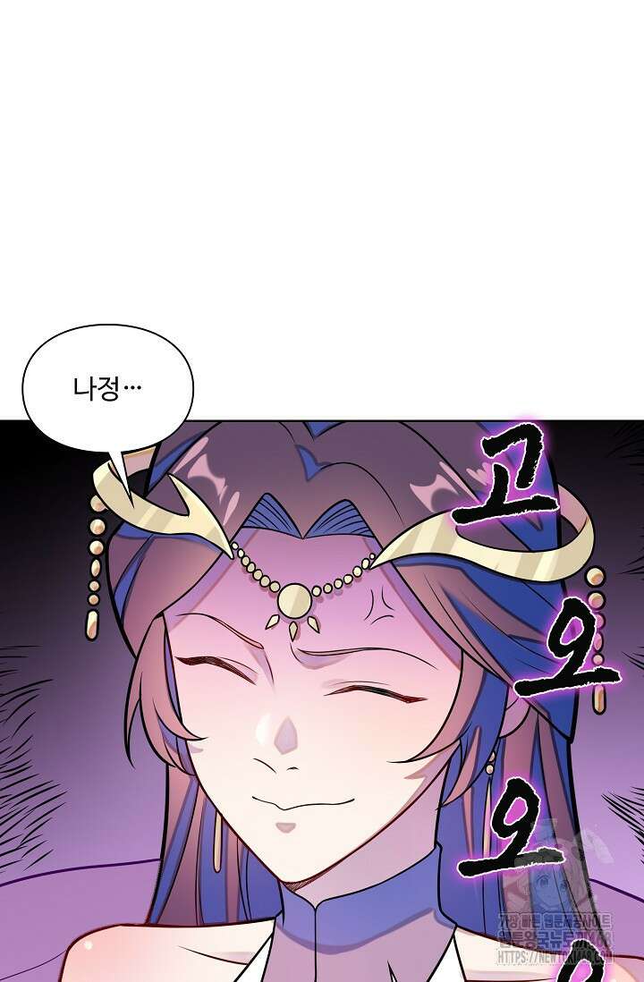 백련성신 1299화 47