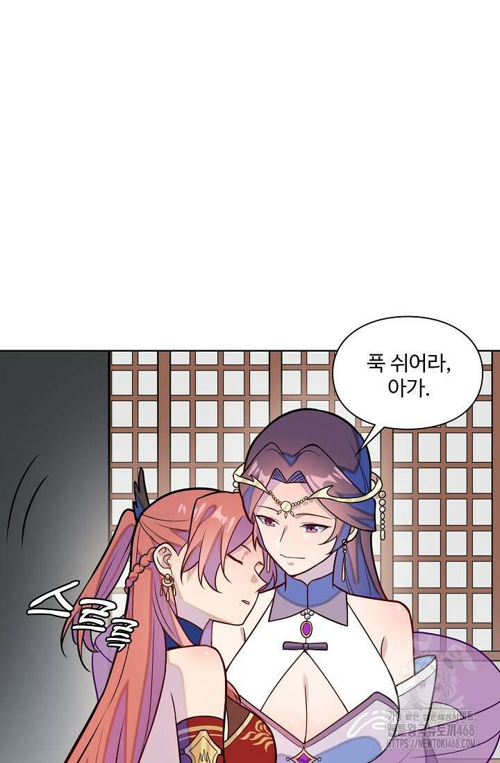 백련성신 1299화 51