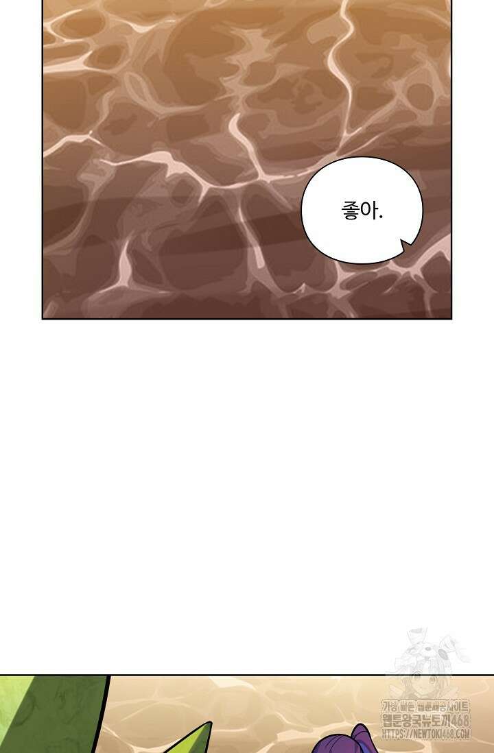 백련성신 1299화 57