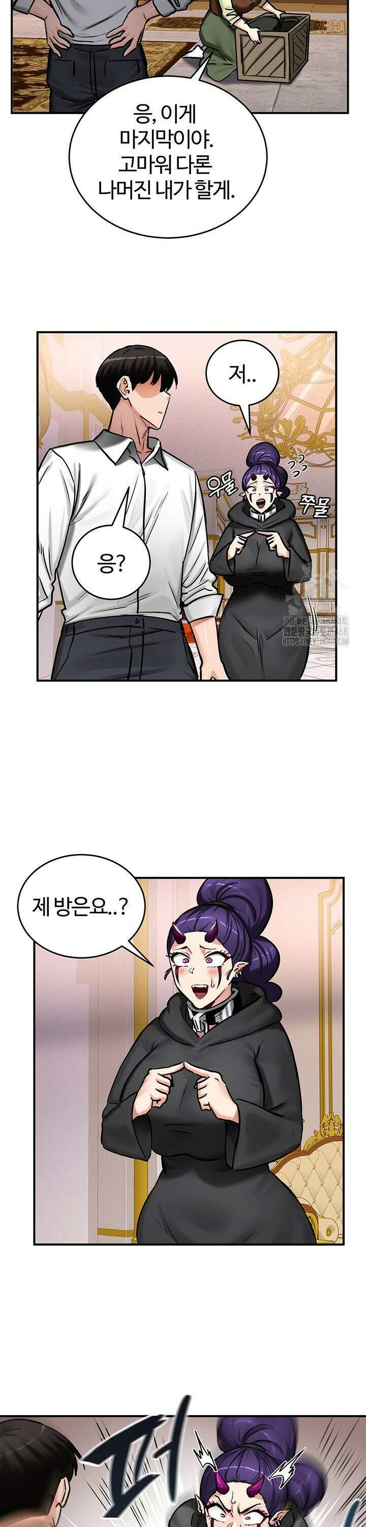 회귀병사의 암컷 정복일지 64화 19