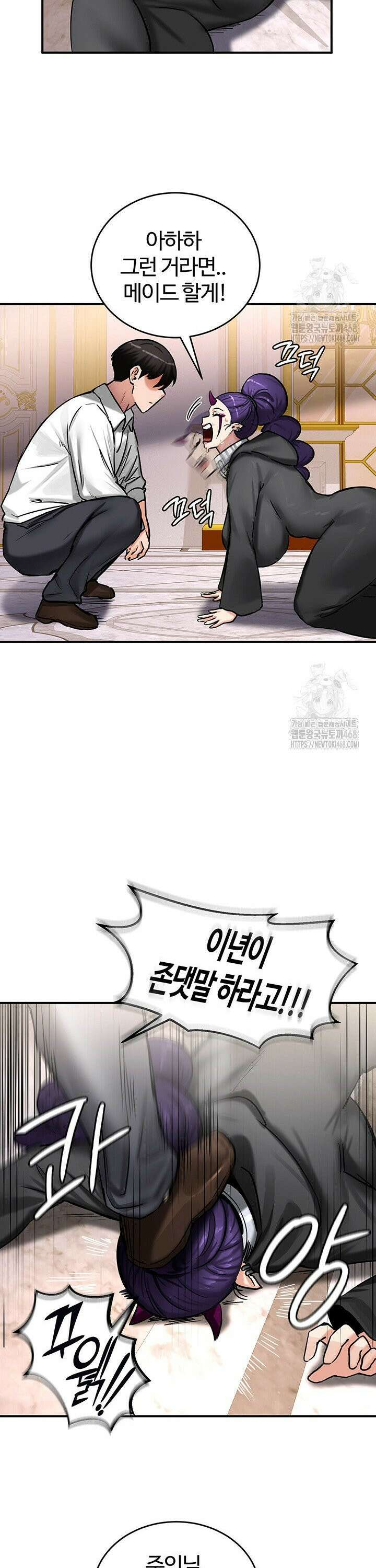 회귀병사의 암컷 정복일지 64화 22