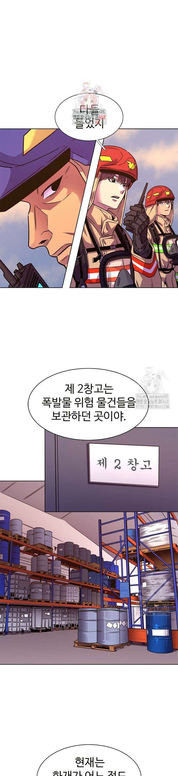 1초 시즌3 26화 재회 1