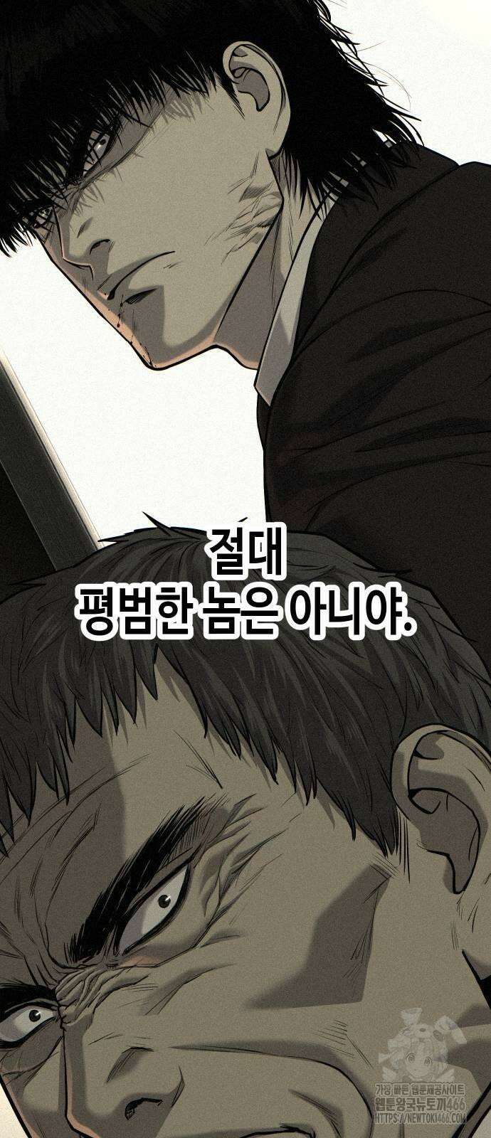 불효자 36화 5