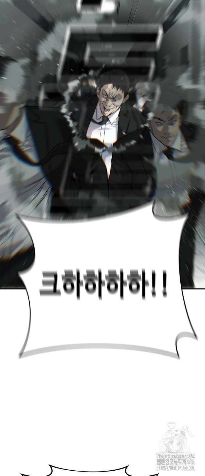 불효자 36화 16