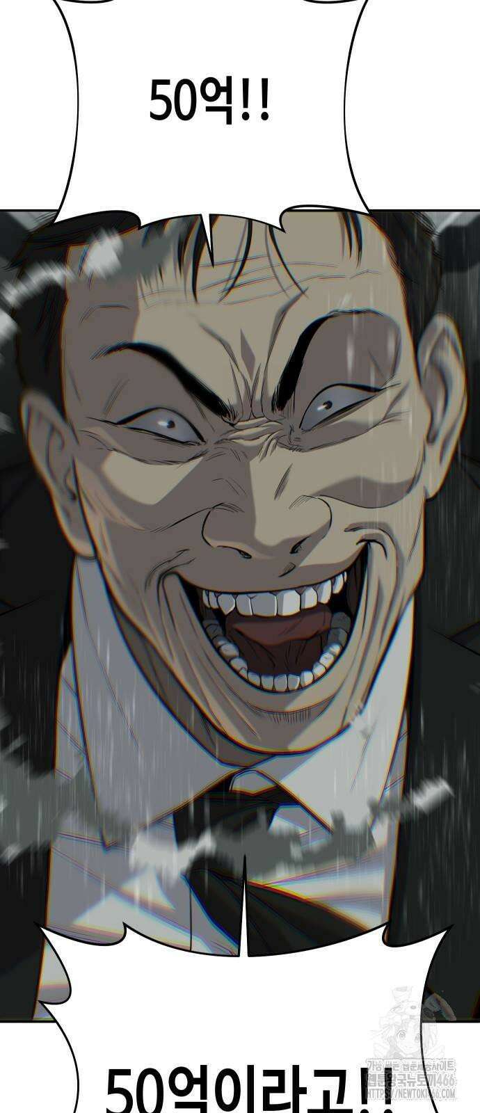 불효자 36화 17