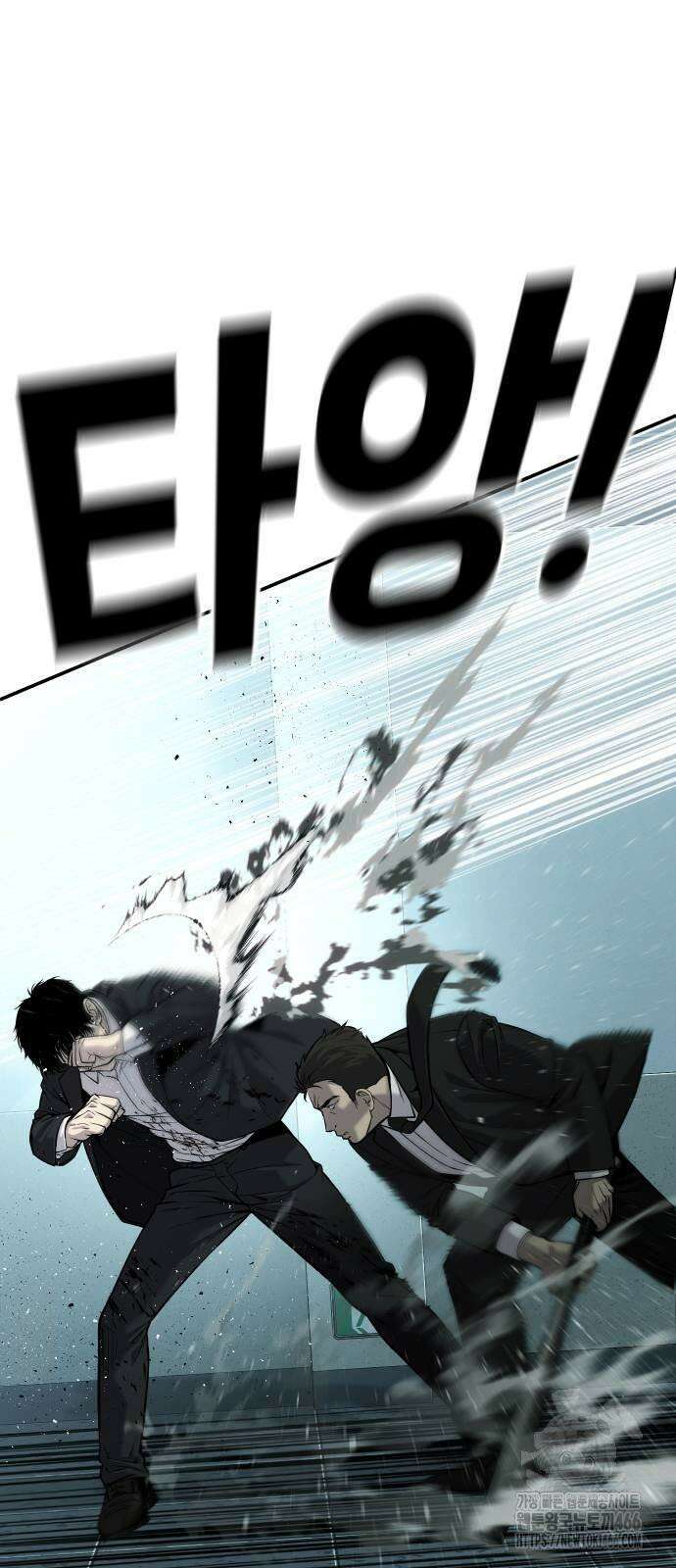 불효자 36화 35