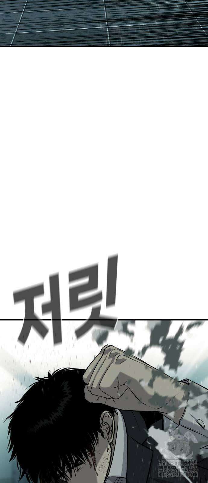 불효자 36화 36