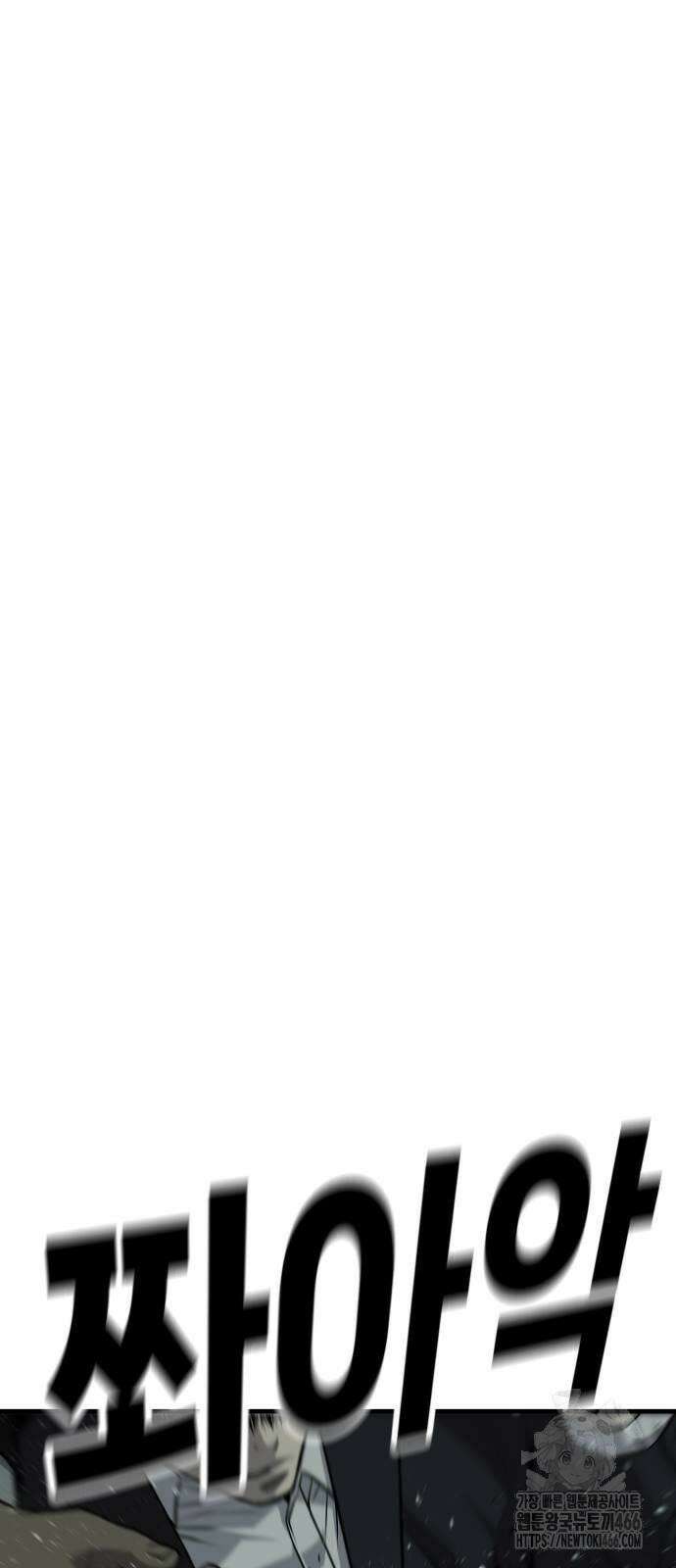 불효자 36화 40