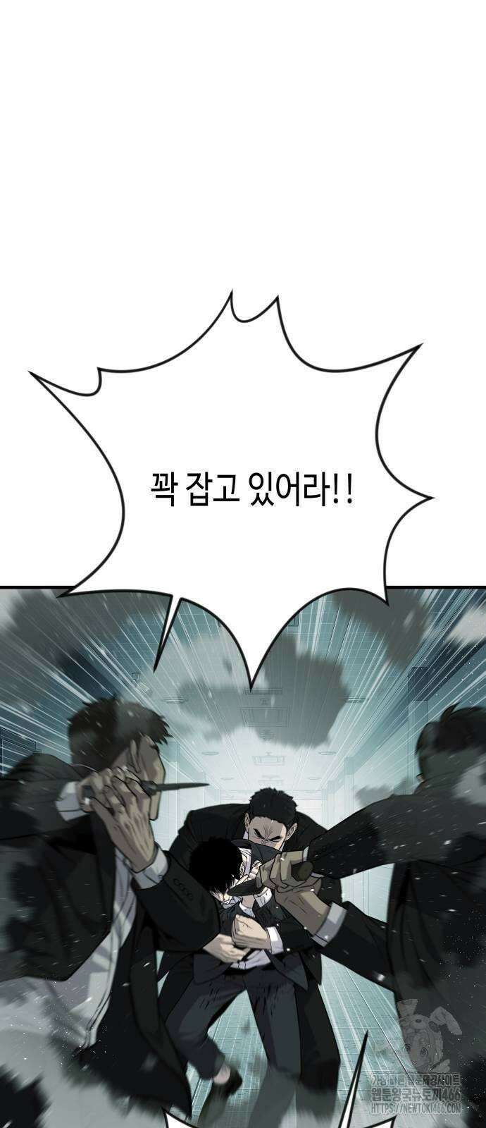 불효자 36화 49