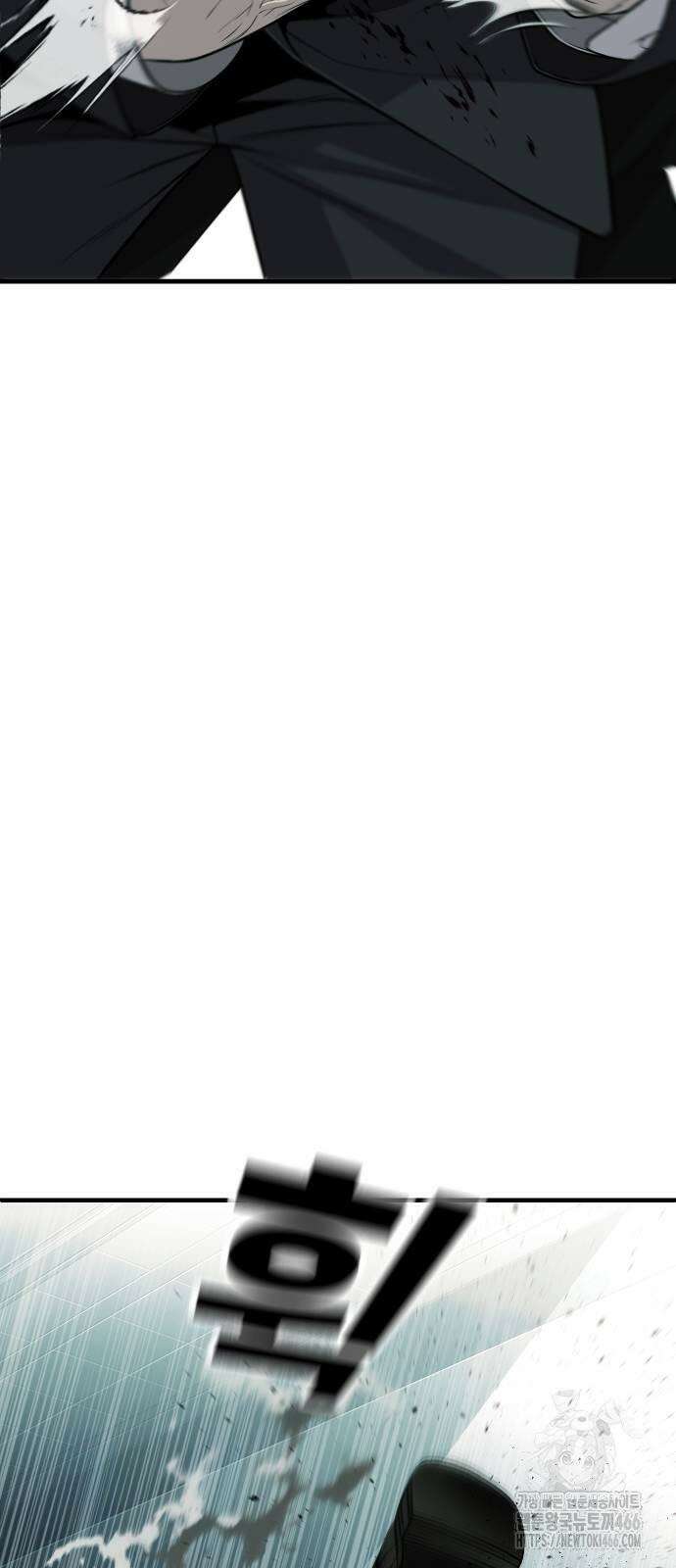 불효자 36화 51