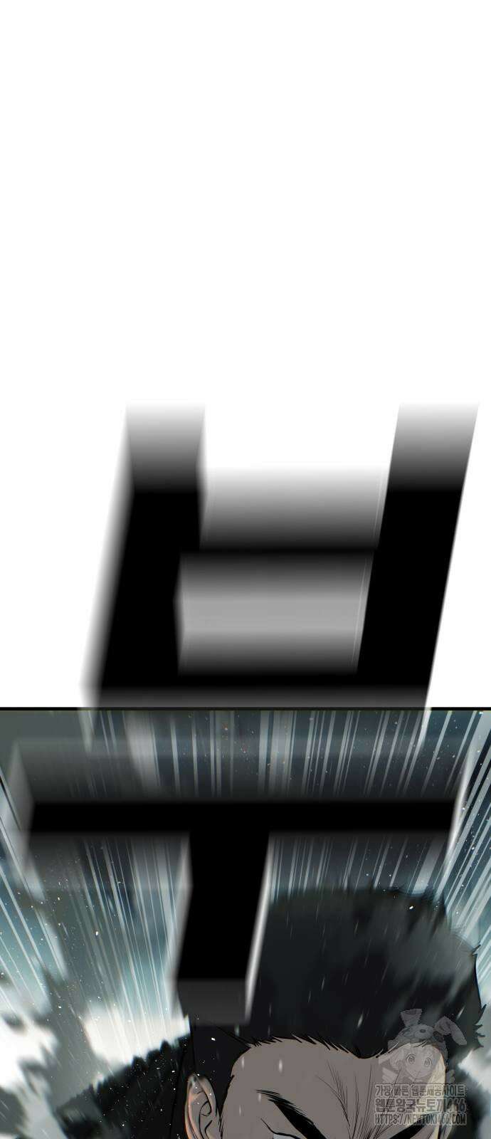 불효자 36화 55