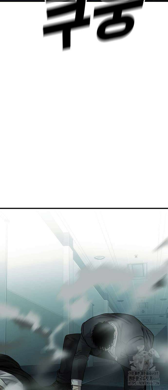 불효자 36화 62