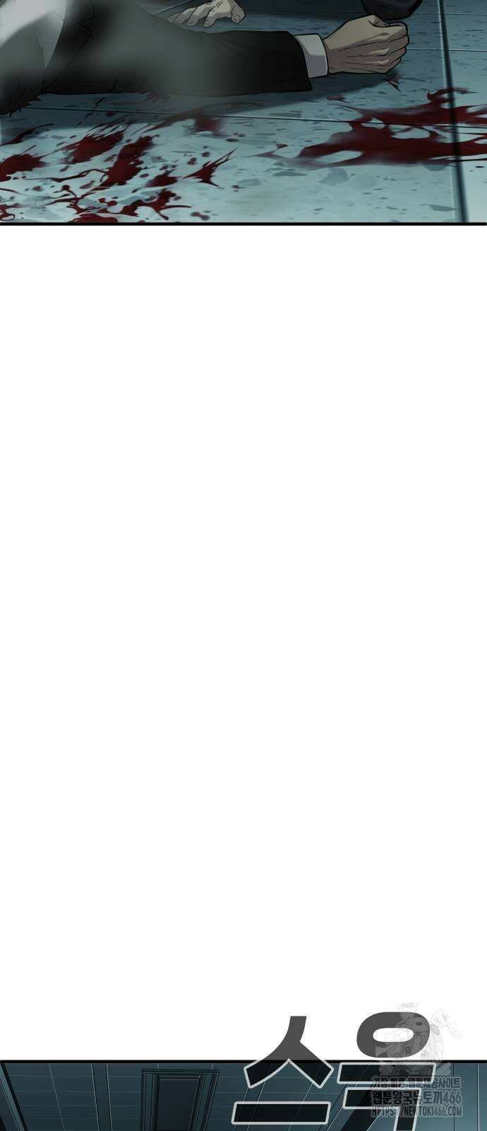 불효자 36화 63