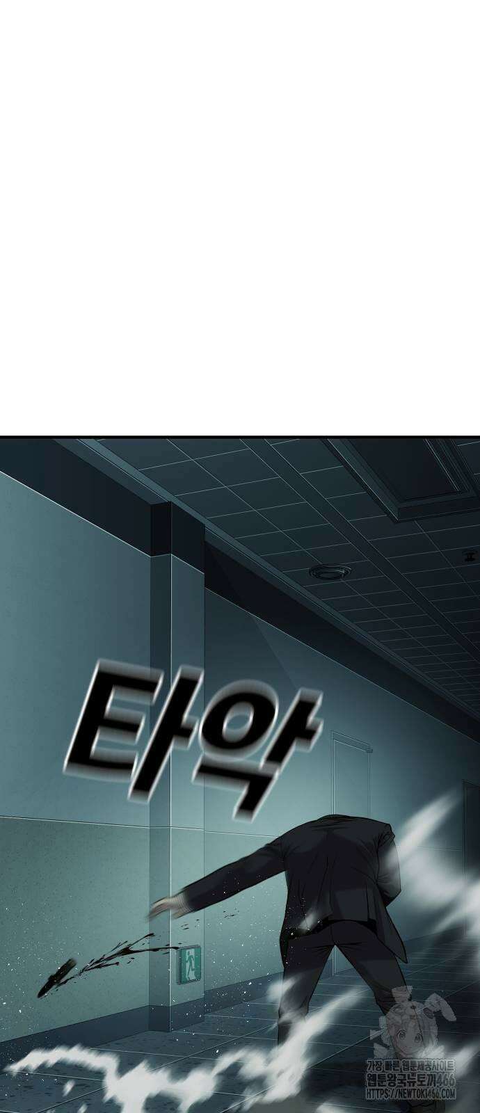 불효자 36화 65