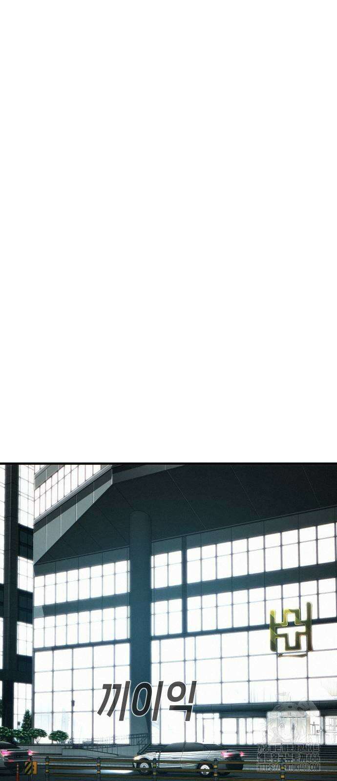 불효자 36화 75