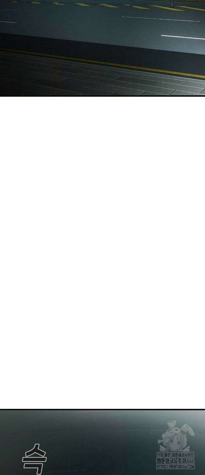 불효자 36화 76