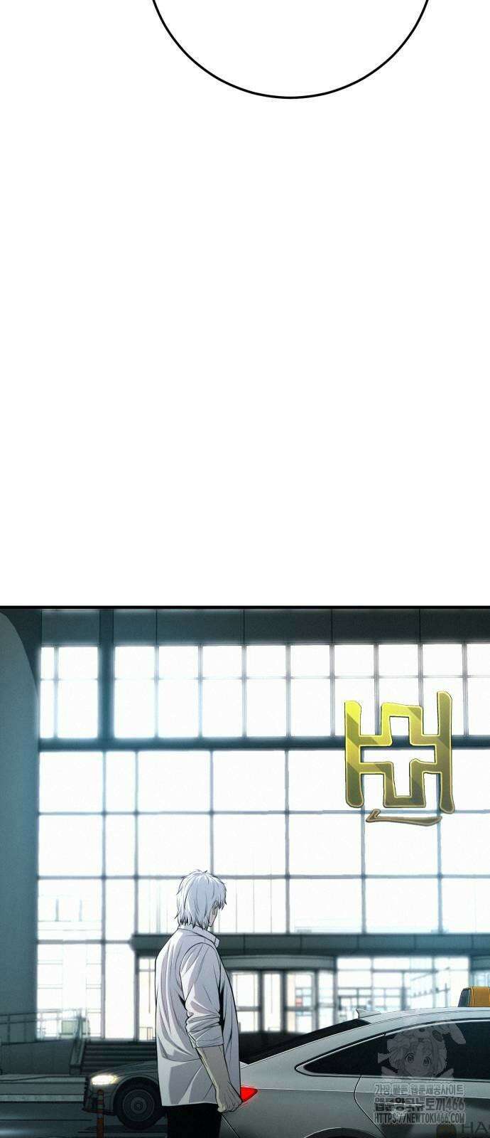 불효자 36화 79