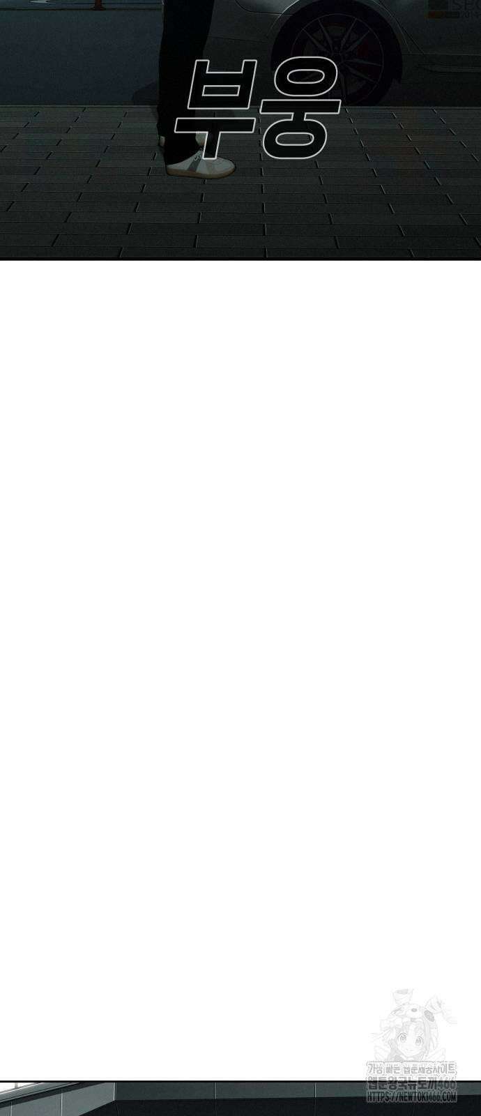 불효자 36화 80