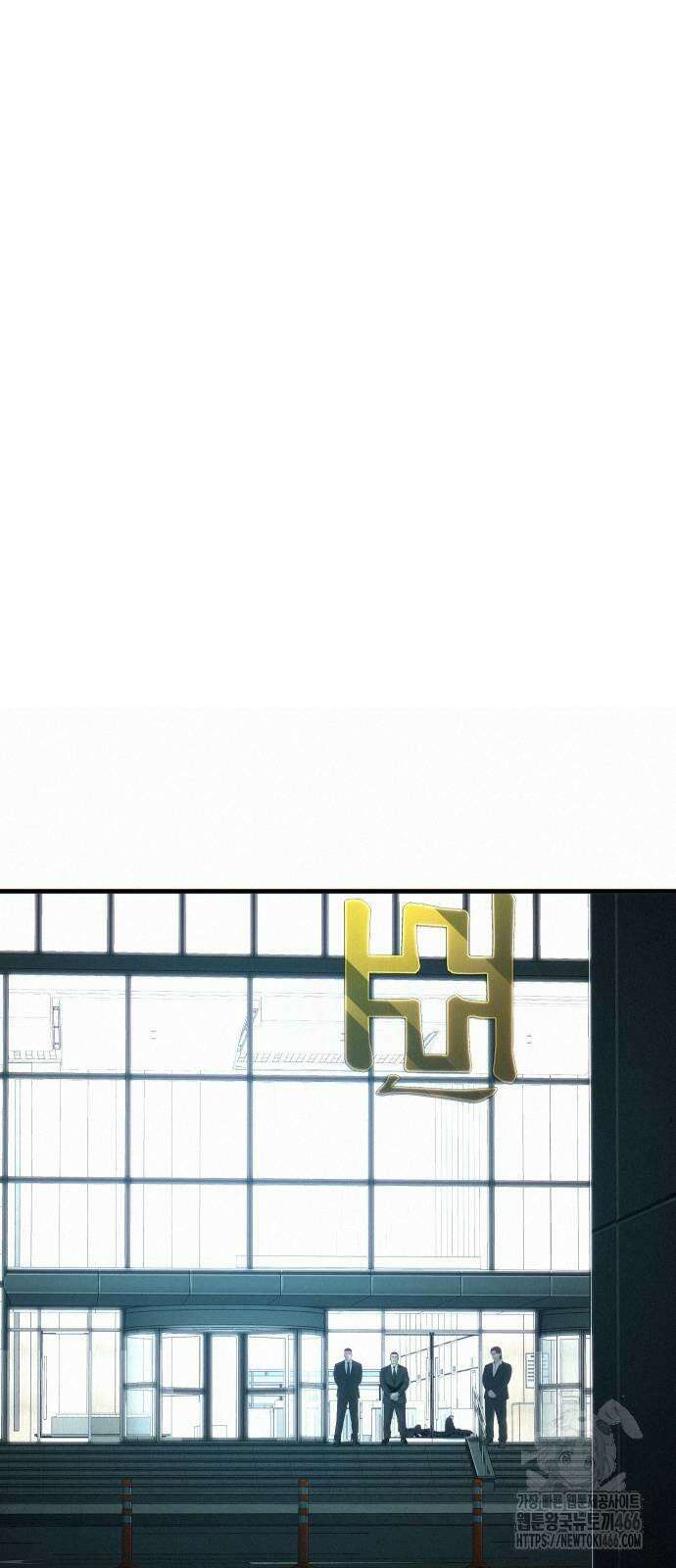 불효자 36화 85