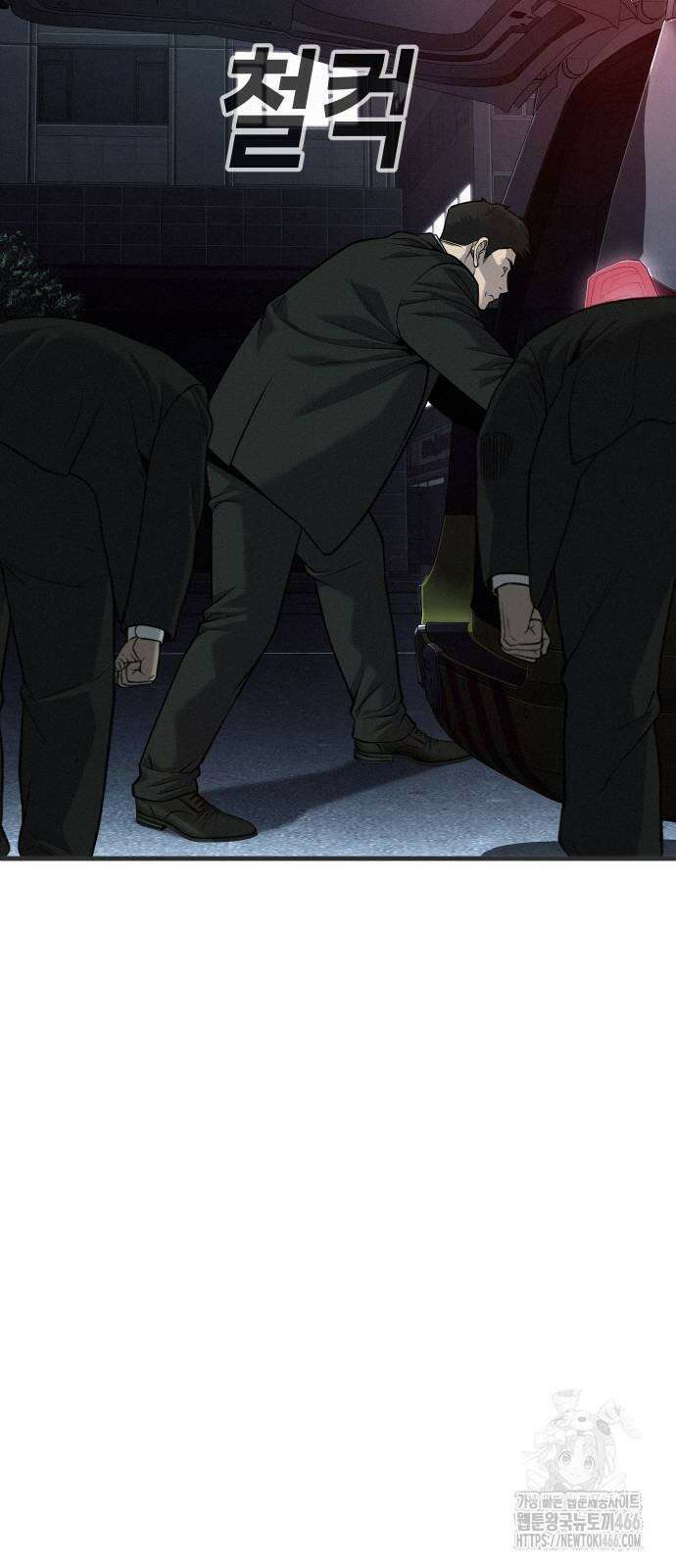 불효자 36화 102