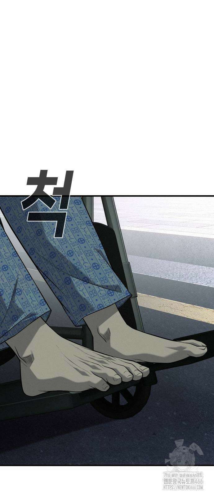 불효자 36화 104