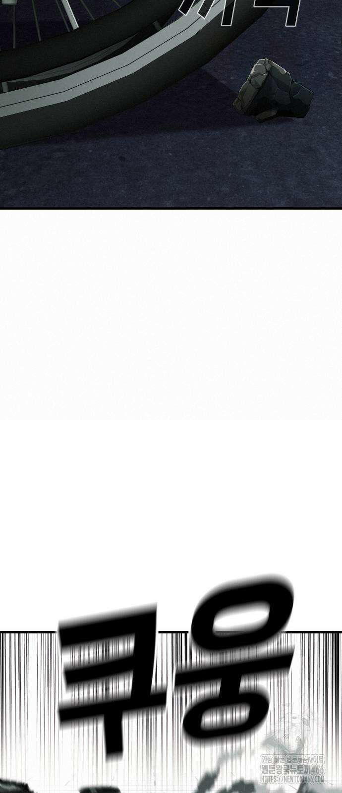 불효자 36화 107