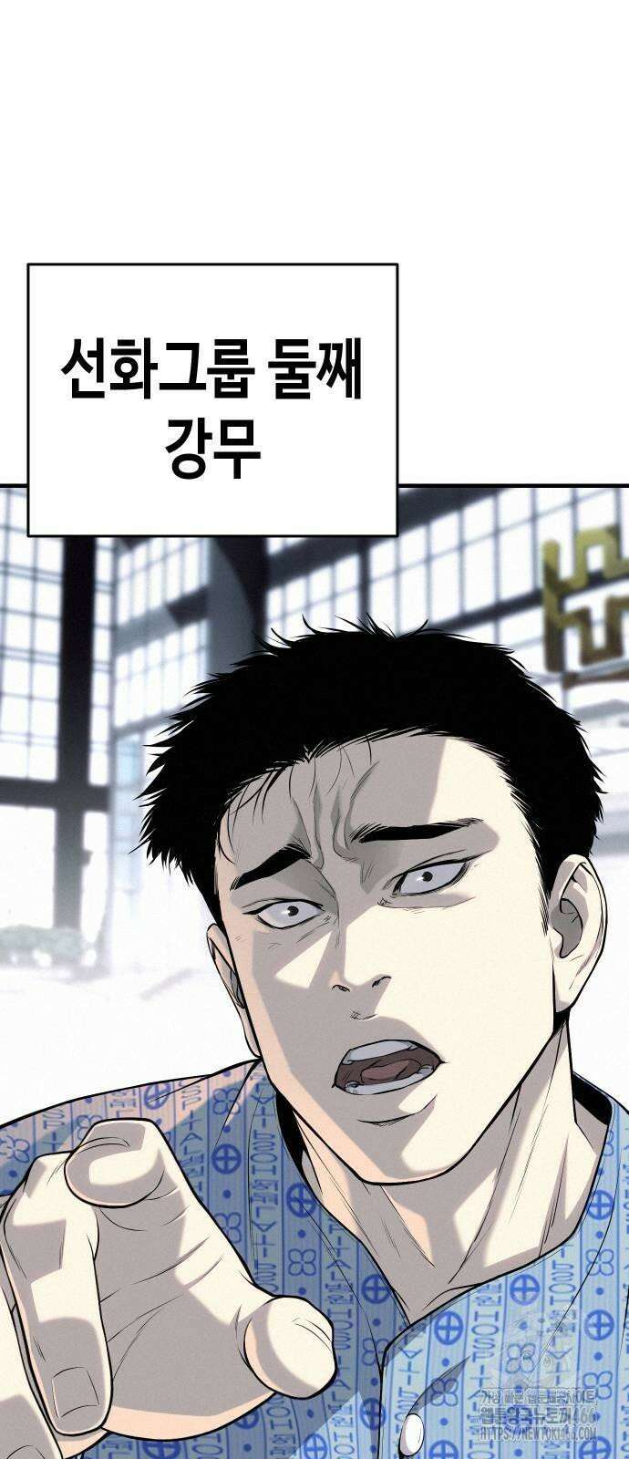 불효자 36화 116