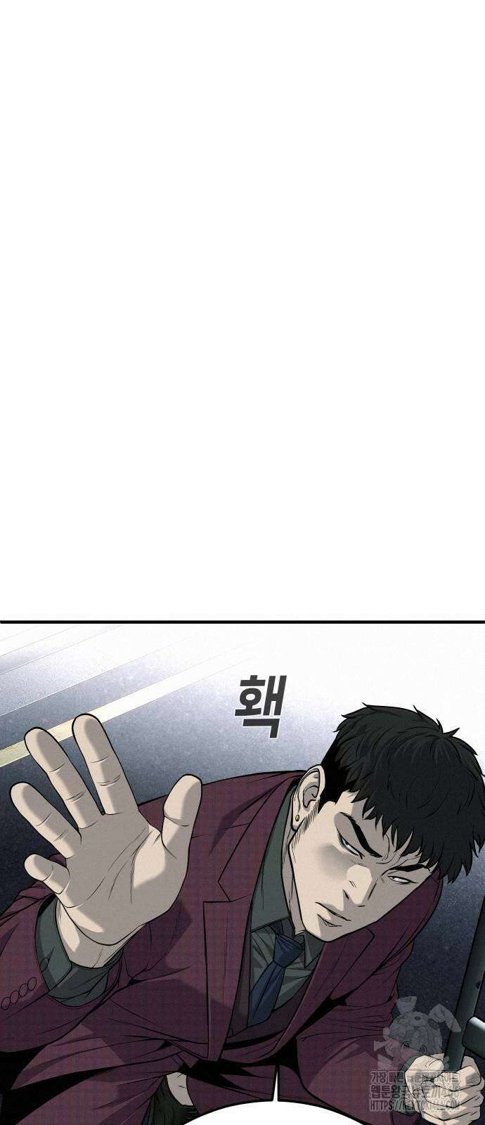 불효자 36화 120